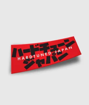 Hardtuned Japan Vinyl Sticker - Limited Edition